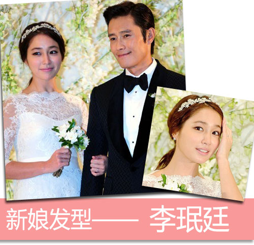 全智賢佟麗婭戚薇李珉廷 中韓女星結婚新娘發型誰最美（組圖）