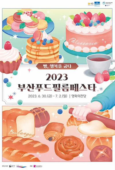 2023ɽʳӰ󡣈D鸪ɽйD